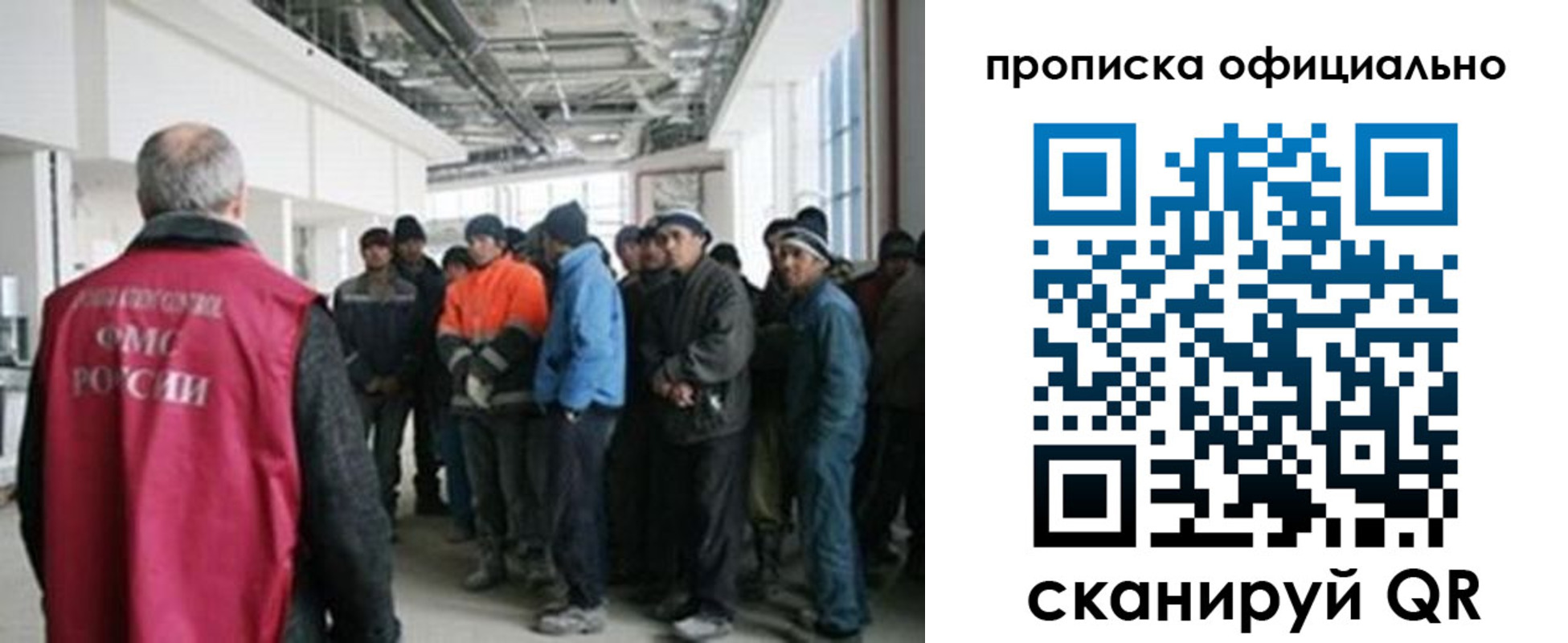 прописка штамп в Пятигорске